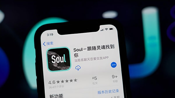 一个身份证两个手机号是不是都可以注册soul？