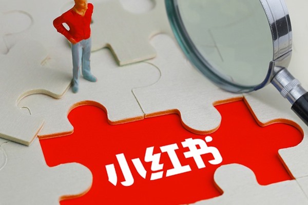 拼多多小红书怎么引流？